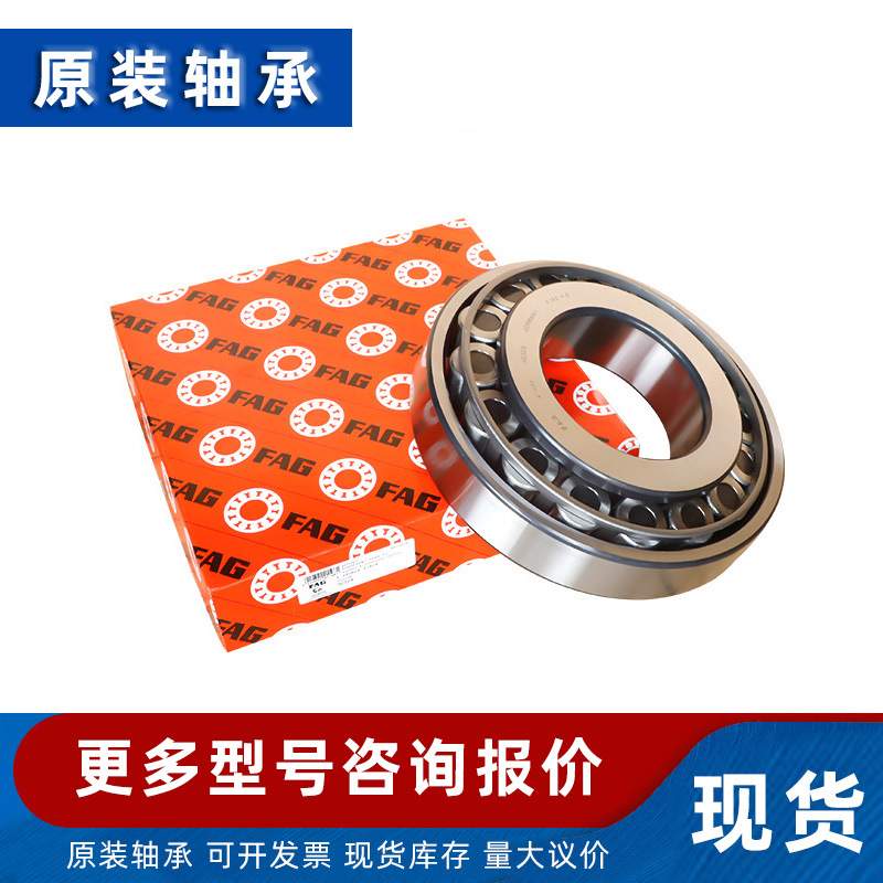 滚针FAGINA轴承 HF1616 HF1816 HF2016 HF2520 HF3020 HFL0308