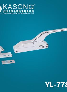 卡松冰箱拉手YL-778B冷库拉手锌合金把手冷柜拉手侧边门把手