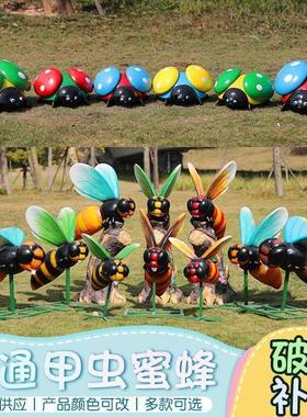 卡通昆虫雕塑玻璃钢蜜蜂瓢虫园林景观小品房产小景区户外装饰摆件