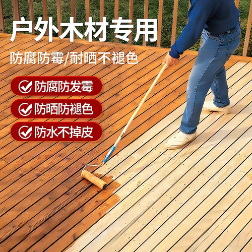 户外防腐木专用油漆水性木蜡油防水实木清漆木材光油翻新漆木板纳
