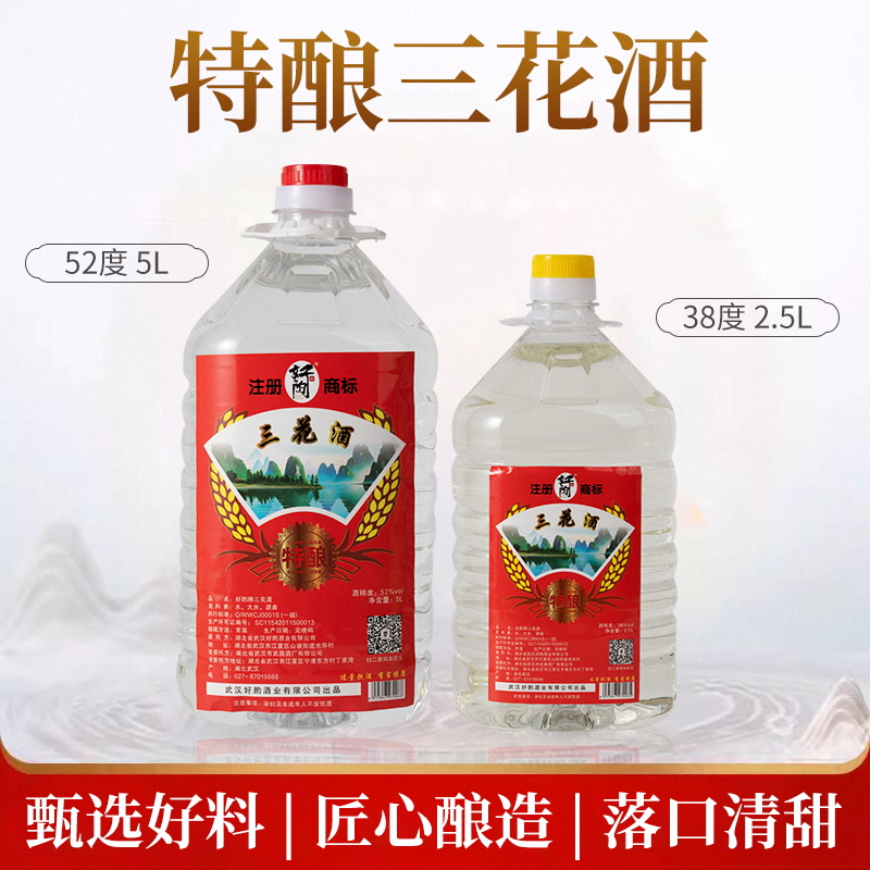 桂林小曲工艺三花酒纯粮食酒高度泡青梅药材专用酒泡果酒白酒桶装