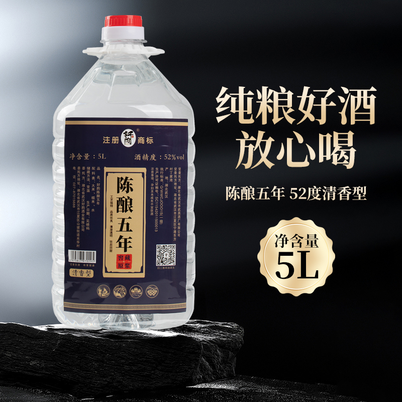 白酒纯粮食酒水大米老酒高度散装52度60度桶装散酒泡酒专用酒原浆