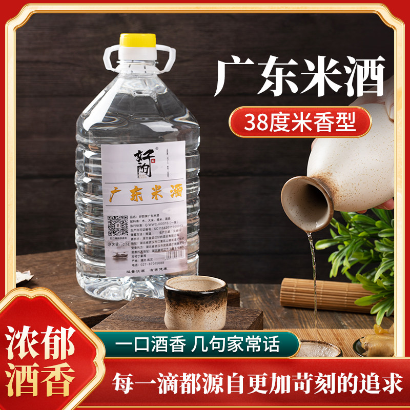广东纯米酒浸泡专用酒纯粮米酒土炮广西米酒米酒泡药材农家自酿,酒类,白酒/调香白酒,淘宝优惠券,粉丝福利购,淘宝优惠卷