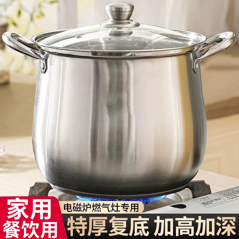 不锈钢汤锅特厚家用蒸锅带蒸笼蒸笼食品级电磁炉瓦斯炉专用煮粥锅
