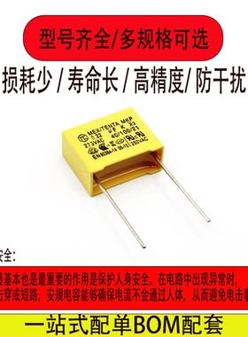 安规电容15MM薄膜电容器X2MKP 0.22uf 220nF脚距10mm电容器