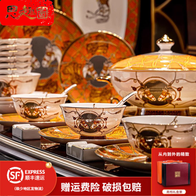 景德镇家用轻奢高级感陶瓷碗碟套装2025新款乔迁高温骨瓷餐具碗盘