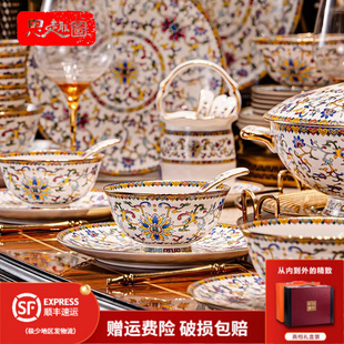 骨瓷碗碟套装 思趣图品牌珐琅彩陶瓷餐具景德镇高端奢华中式 家用