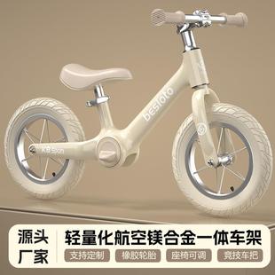 儿童平衡车无脚踏2 6岁宝宝滑行滑步车14寸男女孩玩具自行单车