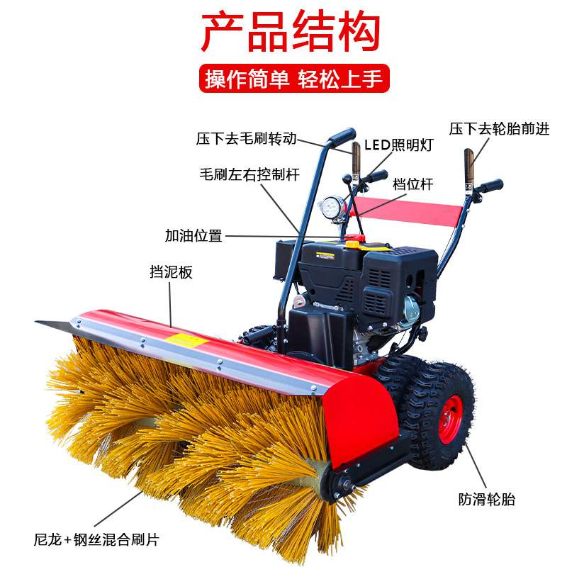 四轮座驾式清雪除雪抛雪机手推式清雪车扫雪车物业小区工厂道路