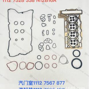 N13B16N12B16N14B16N18B16EP6EP8发动机大修包11127595138