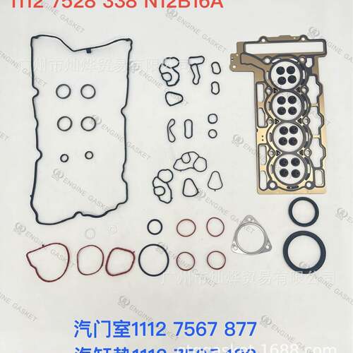 N13B16N12B16N14B16N18B16EP6EP8发动机大修包11127595138