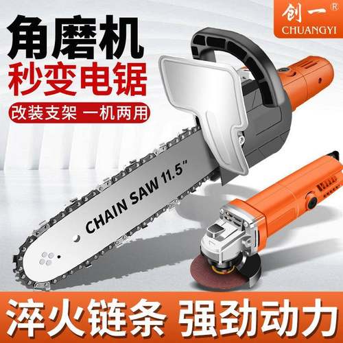 角磨机改装电链锯电锯伐木家用锯柴小型木工迷你手持切割链条配件