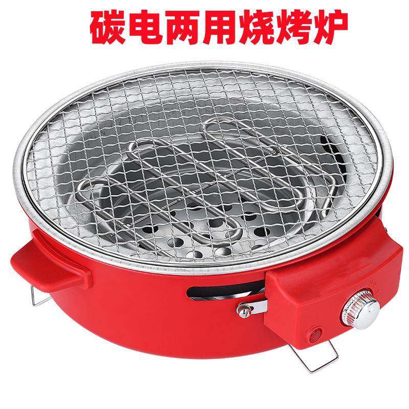 烧烤炉碳烤炉电烤炉多功能电碳两用家用不粘锅烧烤盘,农机/农具/农膜,其它农用工具,淘宝优惠券,粉丝福利购,淘宝优惠卷