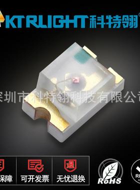 0805蓝光金板1.1厚贴片灯珠0805背光高亮蓝灯车规级0805蓝色LED