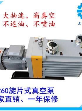 供应BDR60双级直联旋片式真空泵2XZ-15B真空油泵噪音低一年保修