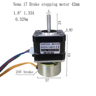 OK42STH34-1334BC-BZ Nema 17 Brake stepping motor 42刹车电机