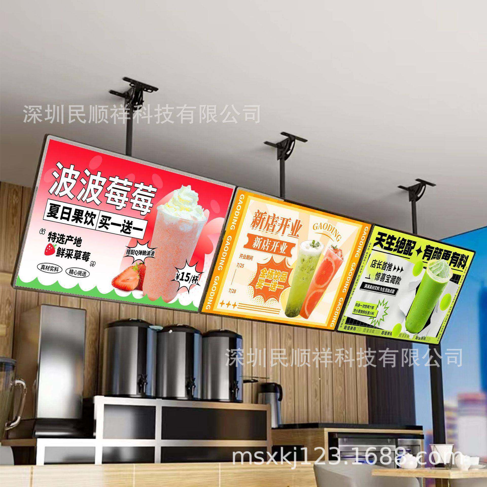 吊挂式超薄电视灯箱广告机奶茶店发光门头灯箱餐饮悬挂价目表灯箱