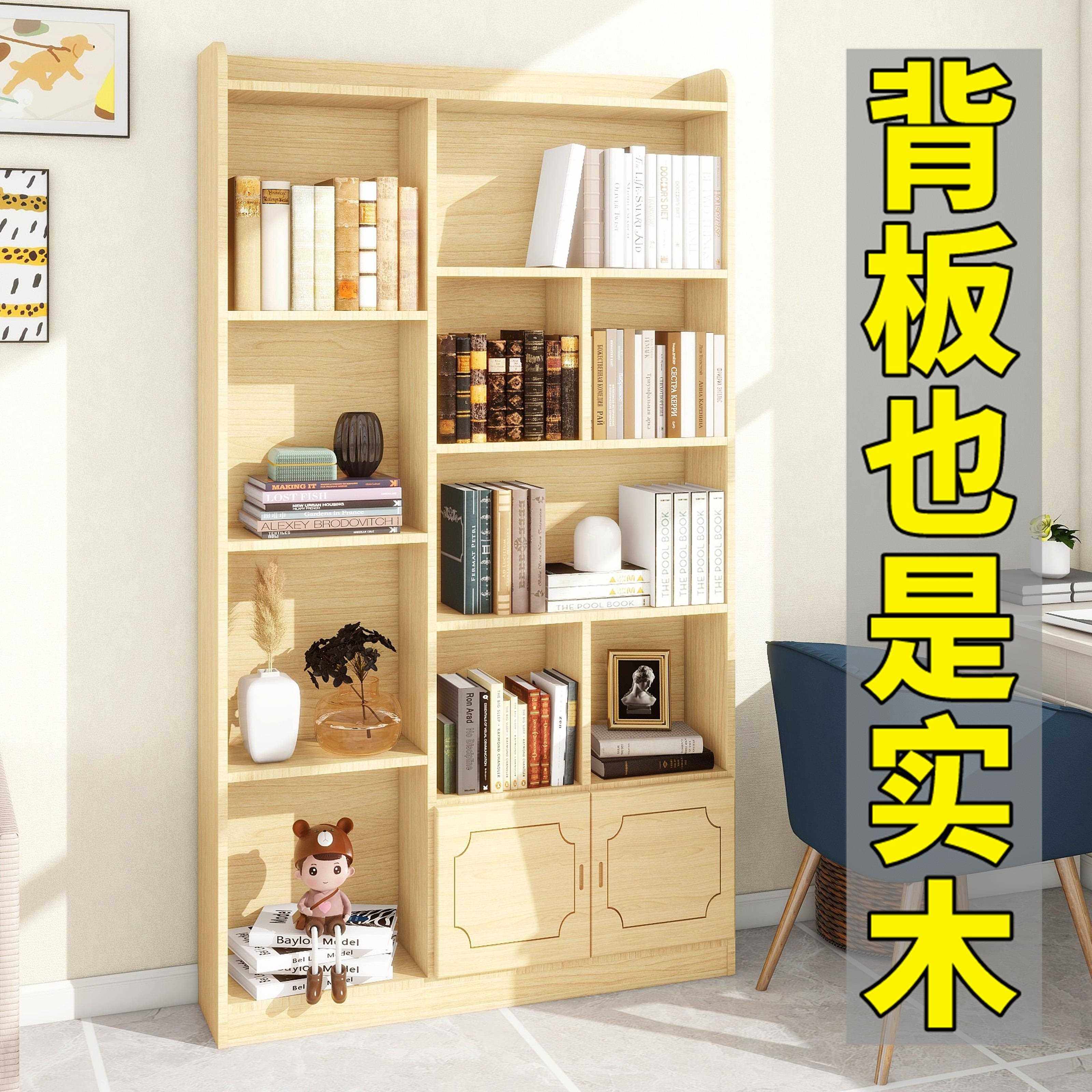 8V全实木书柜现代简约落地儿童书架置物架原木松木带门飘窗多层窄,家装灯饰光源,其它灯具灯饰,淘宝优惠券,粉丝福利购,淘宝优惠卷