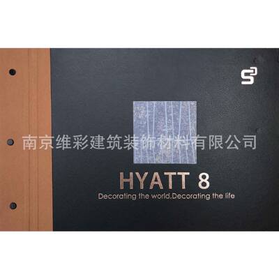 英格玛优艺佳现代风无纺布墙纸壁纸凯悦8HYATT8