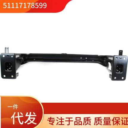 51117178599适用于宝马X6E71前部合金防撞支架