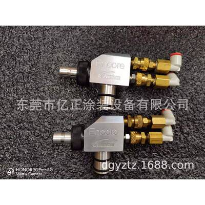 供应诺信Nordson粉泵文丘里管喉管1095924诺信粉泵1095922