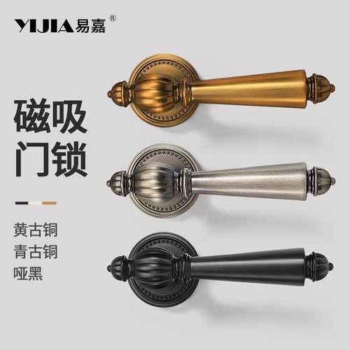 法式室内卧室门锁小南瓜房间门卫生间实木门把手分体式静音磁吸锁