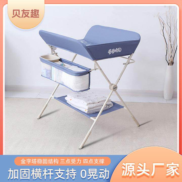 尿布台婴儿护理台床上换尿布尿不湿新生儿抚触台宝宝多功能可折叠