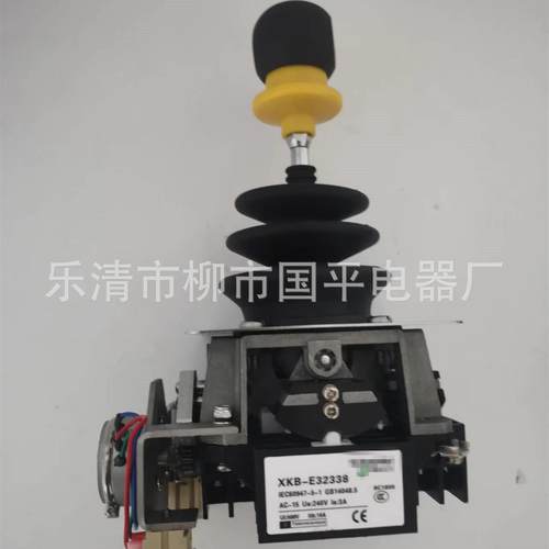 主令开关XKB-E32338工控起重机主令控制器操纵台主令XKBE32338