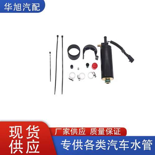 燃油泵50060634452652B5009118摩托艇燃油泵游艇泵柴油泵套件