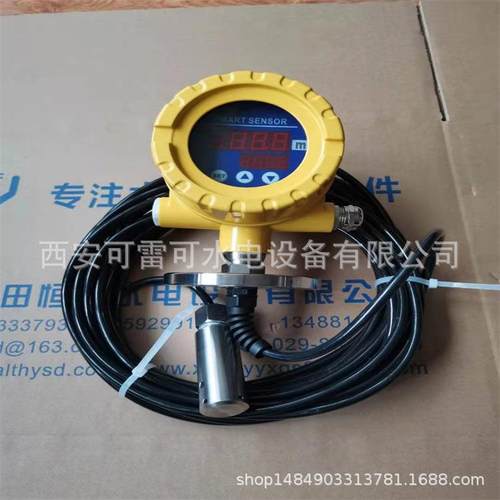 水清自动监测LTJ31/10000/15-LN-T00投入式水位计防雷型