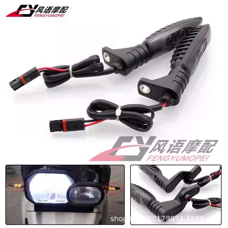 适用宝马 S1000RR HP2 F800GS F700GS R1200GS S1000XR LED转向灯