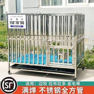 不锈钢狗笼可折叠大型中型犬狗笼子边牧拉布拉多室内外其他