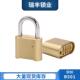 B501底部四轮密码 锁全铜家用柜门密码 锁防锈防水仓库锁大门