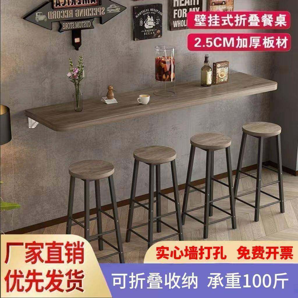 挂壁式折叠桌餐桌商用餐饮店奶茶店小户型墙上吧台家用挂壁式桌子,农机/农具/农膜,其它农用工具,淘宝优惠券,粉丝福利购,淘宝优惠卷