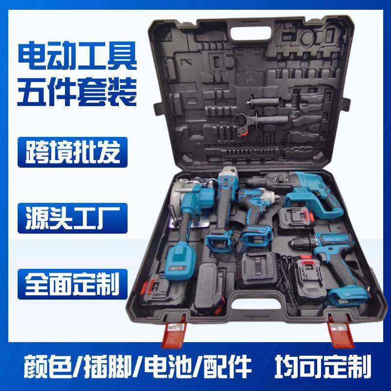 外贸无线锂电电钻扳手角磨机电锤手推锯电动工具五件套