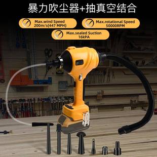德伟牧田无线手持吹尘器电动工具房除尘暴力清洁大功率鼓风吹叶机