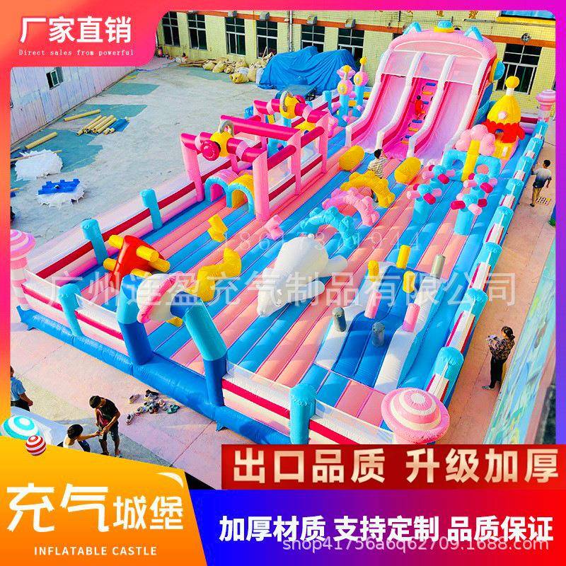 淘气堡大小型室内幼儿童乐园游乐场设备商场滑梯亲子餐厅娱乐设施