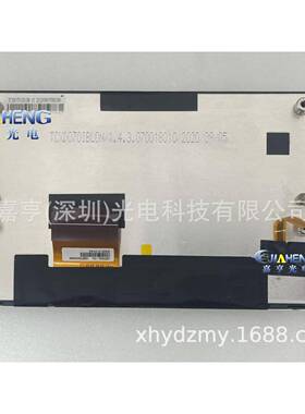 原装7寸车载导航DVD中控液晶屏TCXD070IBL0NJE080IA-18J显示屏幕
