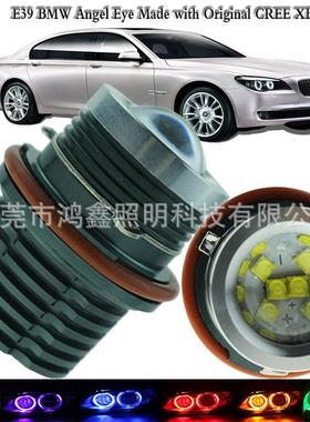 适用宝马5系LED天使眼光圈E3980WCREE-XBD灯珠E39z