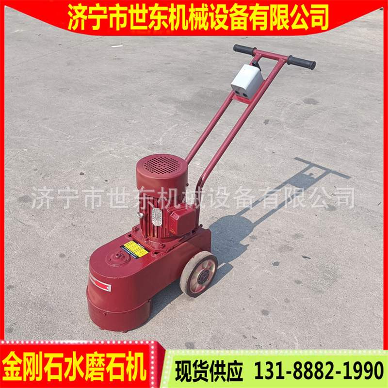 建筑楼房地面打磨机250型金刚石水磨石机220V单相家用电动磨地机