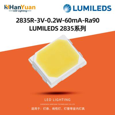 亮锐2835R系列3V0.2WRa90普通亮度20-24LM