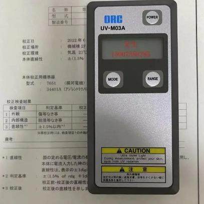 北崎原装ORC紫外线照度光量计UV-LED-CS01C