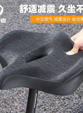 WESTBIKING自行车大屁股坐垫山地车舒适坐垫鞍座骑行配件装备