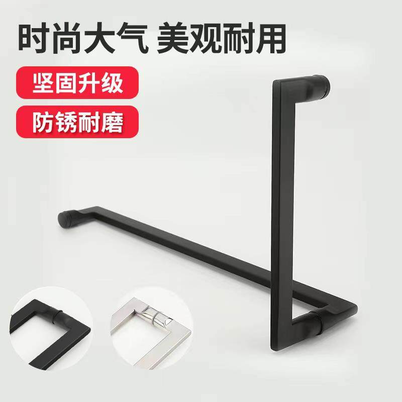 2I极简极细淋浴房拉手浴室玻璃门把手推拉移门卫生间七字型拉手哑
