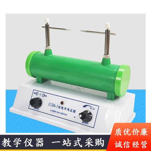 04011电子感应圈电子开关式阴极射线管气体放电管高压教学仪器