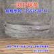 1.1 2553 M42双金属带锯条锯床机用锯带切割钢筋圆钢方钢带条