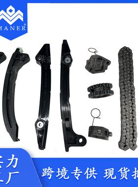 工厂直销汽车发动机正时修包AL3Z-6268-A适用于福特猛禽6.2L