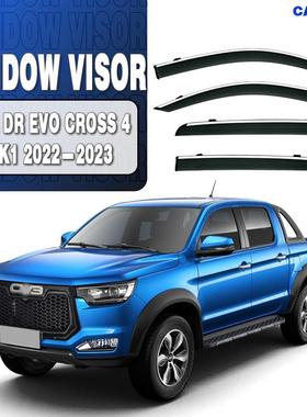 适用于EVOCross4Windowvisor车窗晴雨挡雨遮阳板雨眉