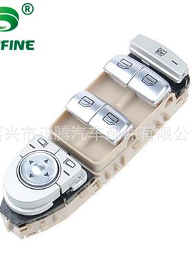 适用于奔驰W213CLASSE18017-19MERCE玻璃升降开关2139050000