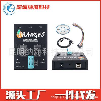 编程器Orange5V1.38全套ECUProgrammer橘子5